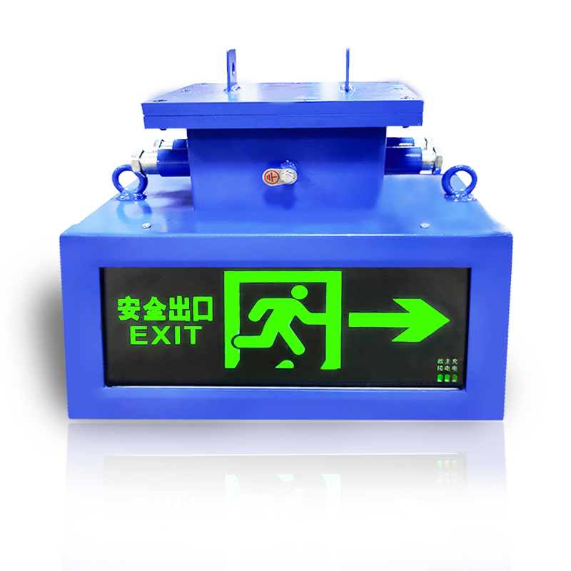 安全出口0.jpg